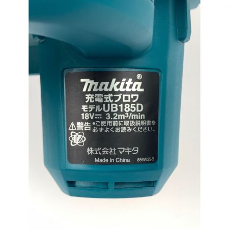  MAKITA マキタ 充電式ブロワ UB185DZ バッテリ・充電器別売 開封未使用品