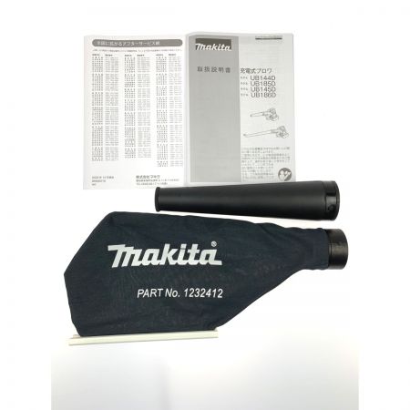  MAKITA マキタ 充電式ブロワ UB185DZ バッテリ・充電器別売 開封未使用品