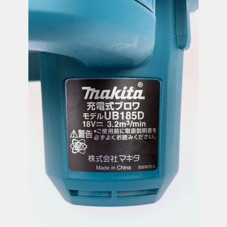  MAKITA マキタ 充電式ブロワ UB185DZ バッテリ・充電器別売 開封未使用品