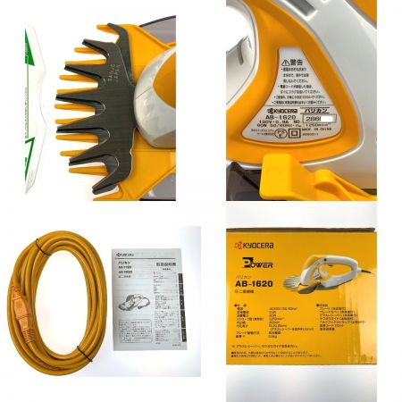  KYOCERA キョウセラ バリカン 160mm AB-1620 開封未使用品