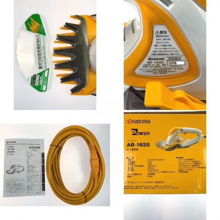  KYOCERA キョウセラ バリカン 160mm AB-1620 開封未使用品