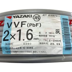 ▽▽ YAZAKI VVFケーブル（PbF） 2×1.6mm 100m 灰 Sランク