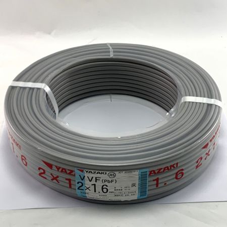 YAZAKI VVFケーブル（PbF） 2×1.6mm 100m 灰