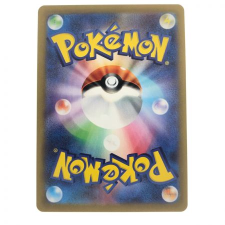   ポケモンカード ギラティナVSTAR 125/100UR ポケカ