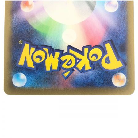   ポケモンカード ギラティナVSTAR 125/100UR ポケカ