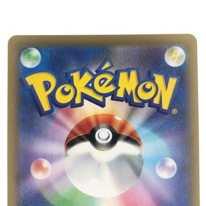 ポケモンカード ギラティナVSTAR 125/100UR ポケカ - 中古トレカ