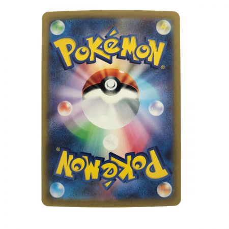   ポケモンカード フーディンex 203/165SAR ポケカ