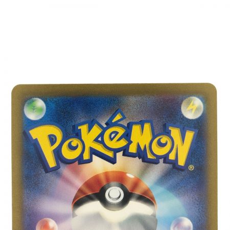   ポケモンカード フーディンex 203/165SAR ポケカ