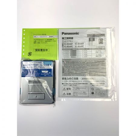  Panasonic パナソニック テレビドアホン 電源コード式  VL-SE35KFA 開封未使用品