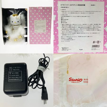  sanrio サンリオ ハローキティ ライトドールFVテンシ ファイバーライト