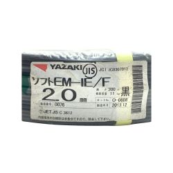 ▽▽ YAZAKI ソフトEM IE/F ケーブル 2.0mm 300m 黒 ｿﾌﾄEM IE/F 2.0mm Bランク