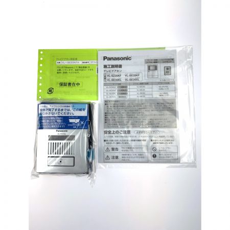  Panasonic パナソニック テレビドアホン 電源コード式 VL-SE35KFA 開封未使用品