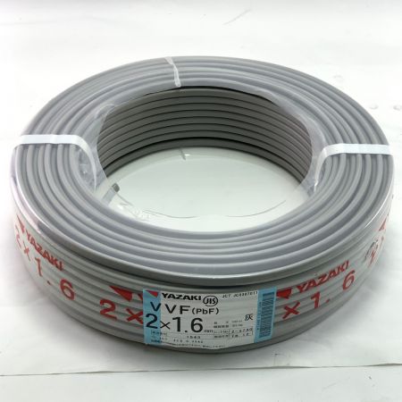  YAZAKI VVFケーブル（PbF） 2×1.6mm 100m 灰