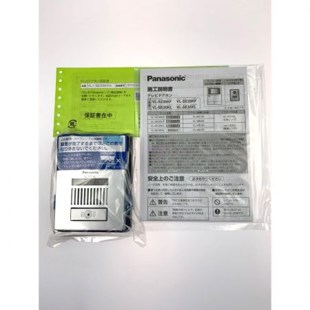  Panasonic パナソニック テレビドアホン 電源コード式  VL-SE35KFA 開封未使用品