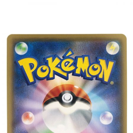   ポケモンカードボスの指令 112/096HR ポケカ