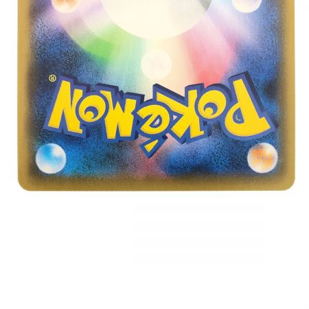   ポケモンカードボスの指令 112/096HR ポケカ