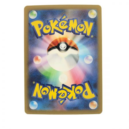   ポケモンカード リザードンex 139/108UR ポケカ