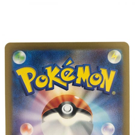   ポケモンカード リザードンex 139/108UR ポケカ