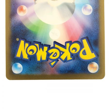   ポケモンカード リザードンex 139/108UR ポケカ