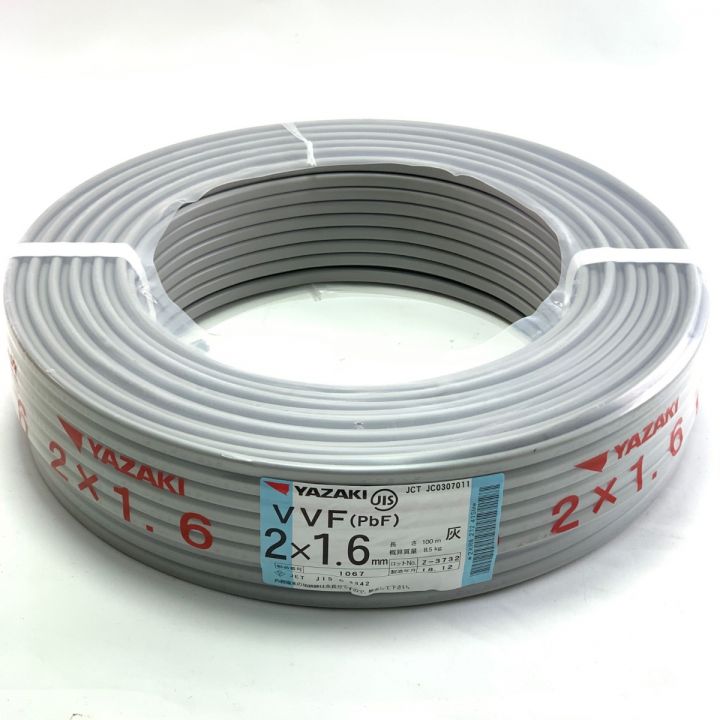 3巻YAZAKI VVF(PbF) 電線 2×1.6 mm 100 m 灰色 YAZAKI VVF PbF 3巻YAZAKI VVF(PbF) 電線 2×1.6 mm 100 m 灰色 YAZAKI VVF PbF