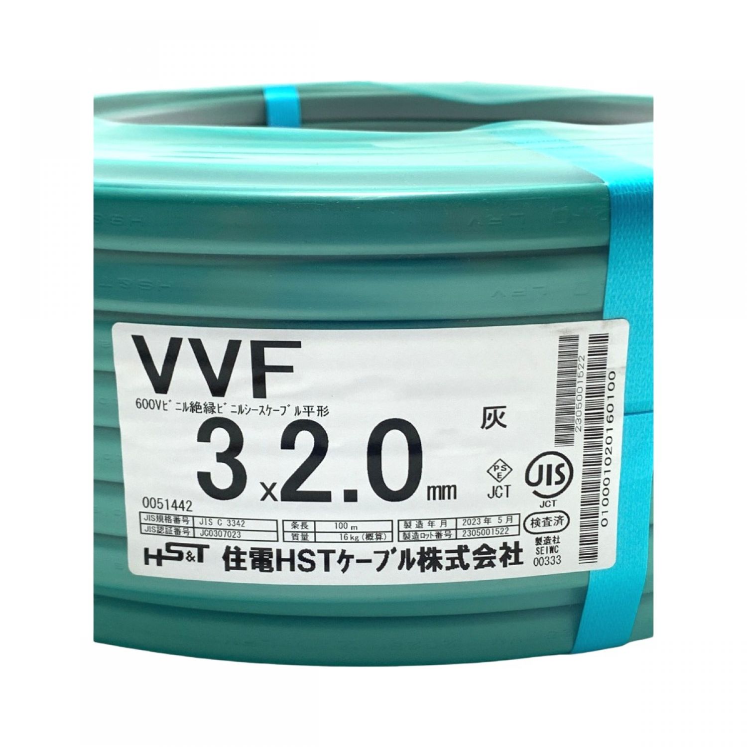 中古】 住電HSTケーブル VVFケーブル 3×2.0mm 100m 灰 Sランク｜総合