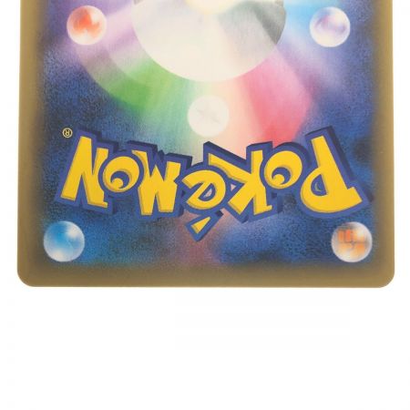   ポケモンカード フシギバナ 002/025 ポケカ