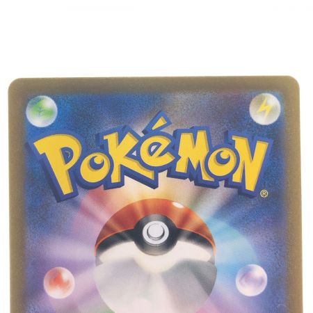   ポケモンカード フシギバナex 200/165SAR ポケカ