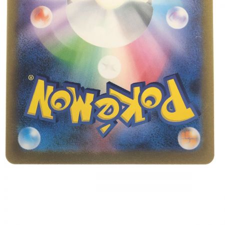   ポケモンカード フシギバナex 200/165SAR ポケカ