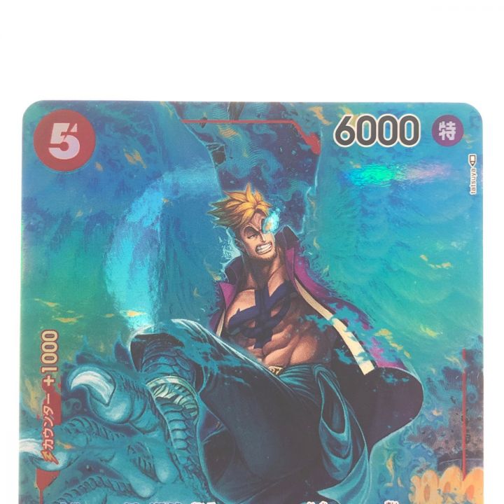 ワンピースカード マルコ OP03-013SR パラレル - 中古トレカ