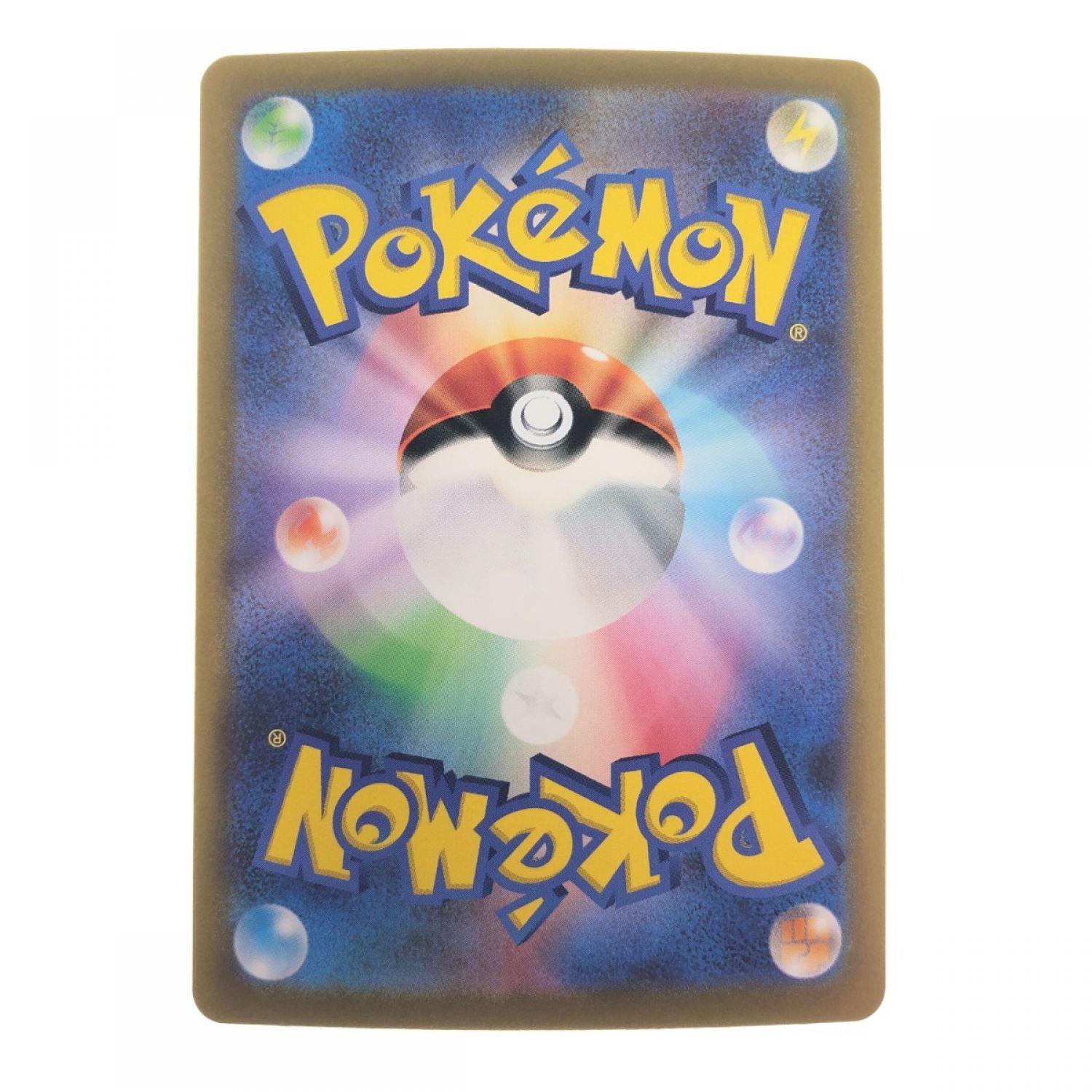 中古】 ポケモンカード ポピー 138/108SAR ポケカ Bランク｜総合