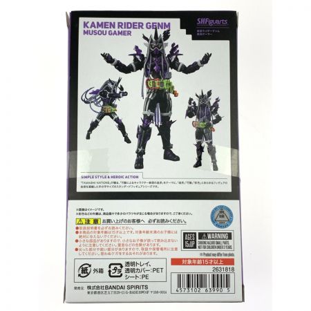   仮面ライダーエグゼイド S.H.Figuarts 仮面ライダーゲンム 無双ゲーマー