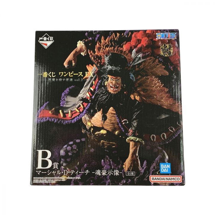 ワンピースex 悪魔を宿す者達 vol.2 マーシャル・D・ティーチ 完全新規