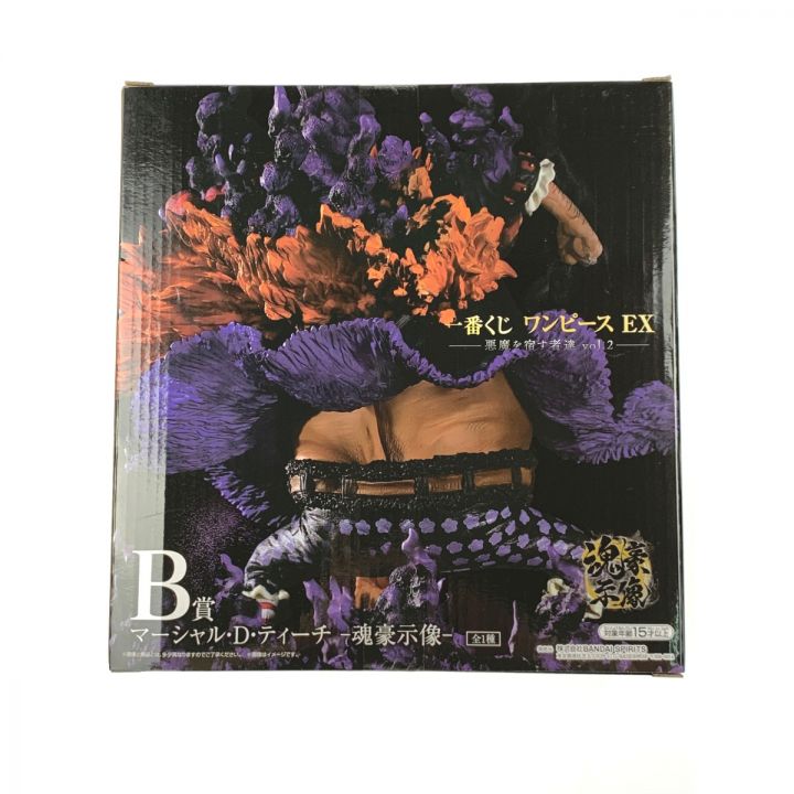 ワンピースEX悪魔を宿す者たちB賞マーシャルDディーテ 一番くじ海賊団 on X