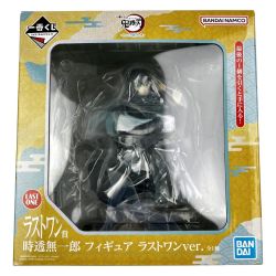 ▽▽  一番くじ 鬼滅の刃 暴かれた刀鍛冶の里 ラストワン賞 時透無一郎 ラストワンver. 未開封品 Nランク