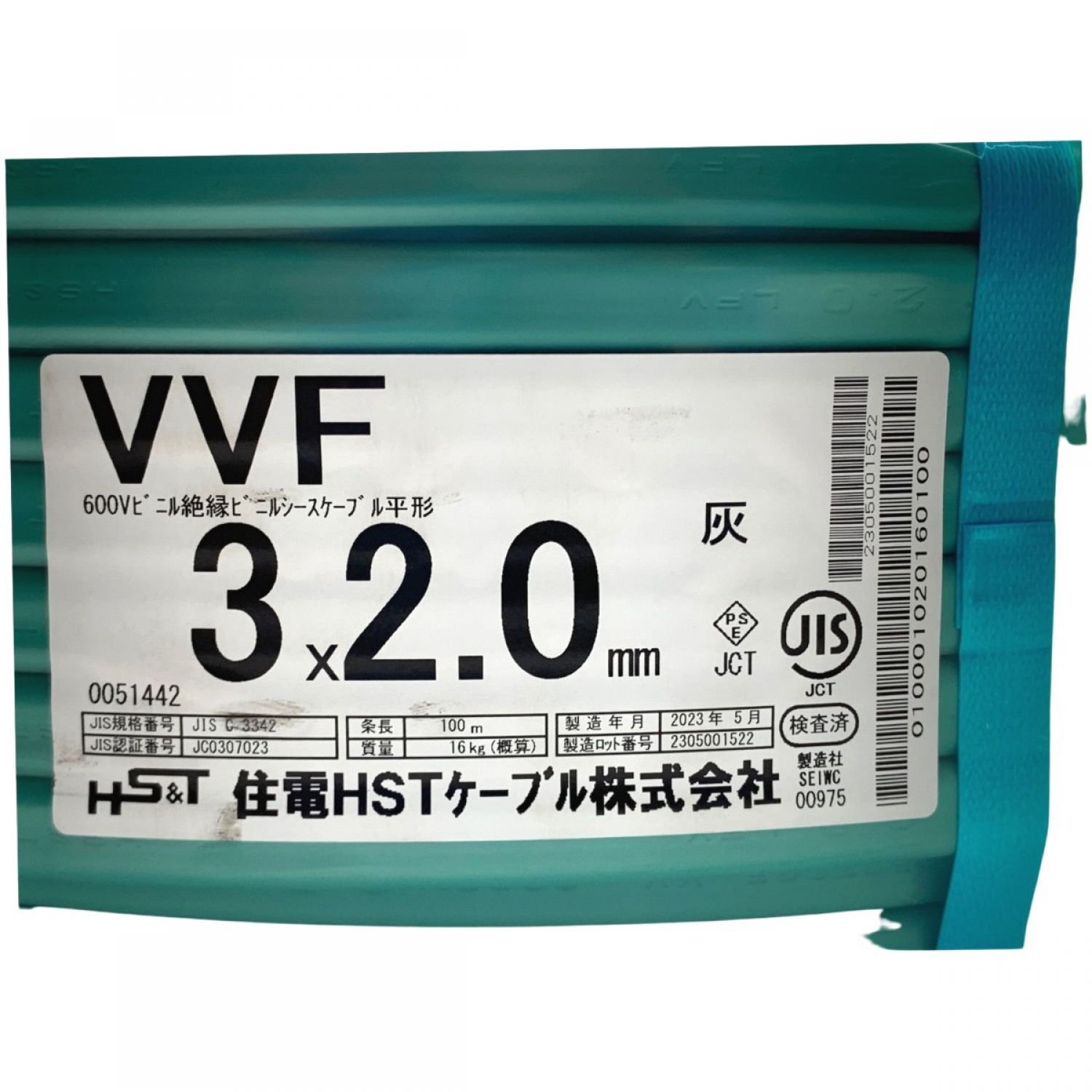 住電HSTケーブル株式会社 VVF1.6×3c 100m www.krzysztofbialy.com