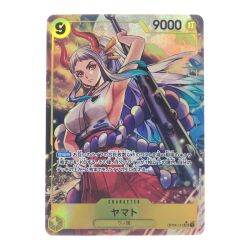 ▽▽  ワンピースカード ヤマト OP04-112SR パラレル Bランク