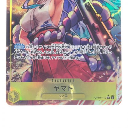   ワンピースカード ヤマト OP04-112SR パラレル