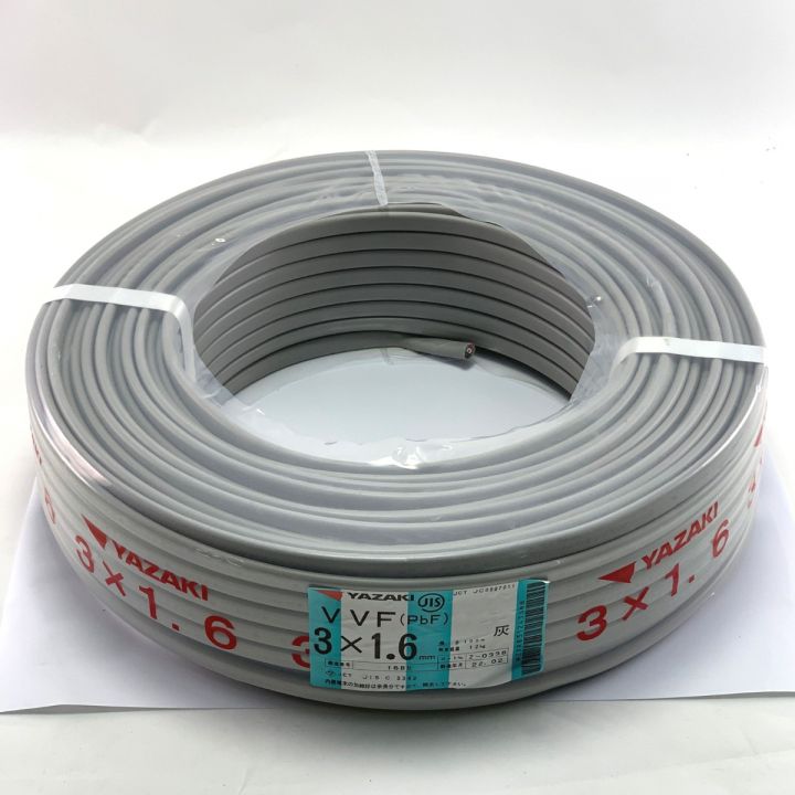 ケーブル VVF1.6-3 100m YAZAKI 【公式通販】