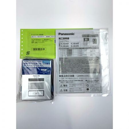  Panasonic パナソニック テレビドアホン 電源コード式  VL-SE35KFA 開封未使用品