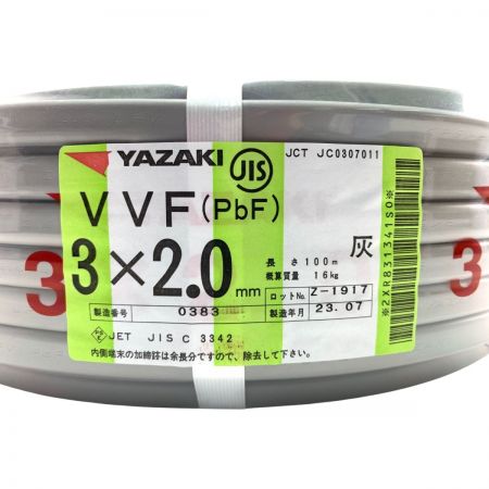  YAZAKI VVFケーブル（PbF） 3×2.0mm 100m 灰