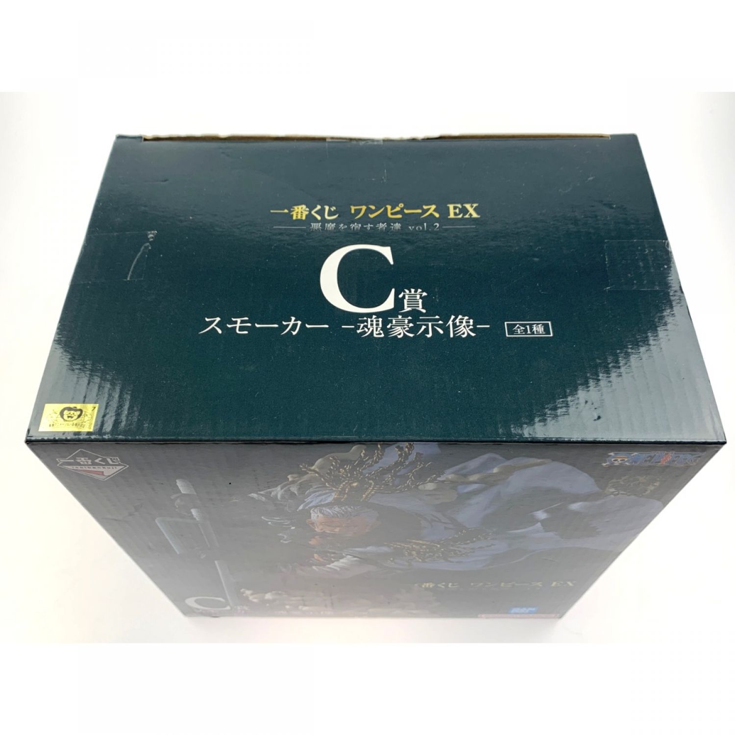 中古】 一番くじ ワンピースEX 悪魔を宿す者達vol.2 C賞 スモーカー 魂