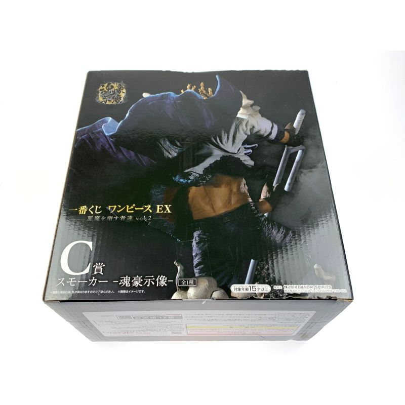 中古】 一番くじ ワンピースEX 悪魔を宿す者達vol.2 C賞 スモーカー 魂 ...