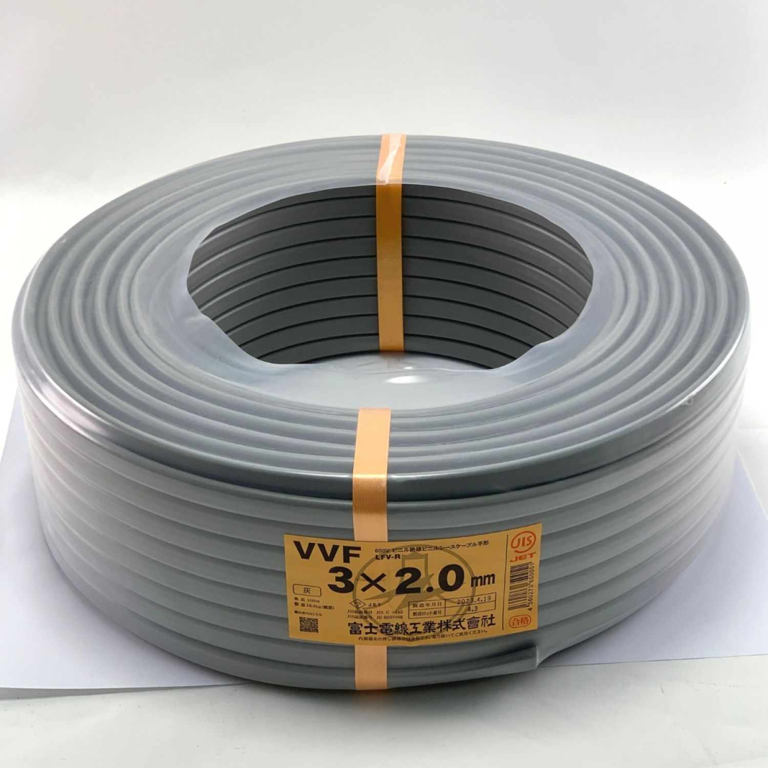富士電線 VVFケーブル 2.0mm×2心 100m巻 (灰色) VVF2.0×2C×100m - 木材