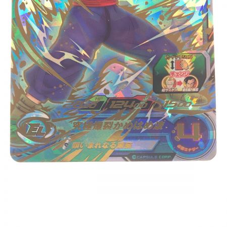   ドラゴンボールヒーローズ 孫梧飯:SH UGM2-064 DBH