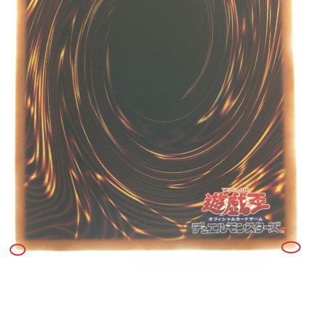 中古】 遊戯王 白銀の城の執事 アリアス JP017QSE クォーター