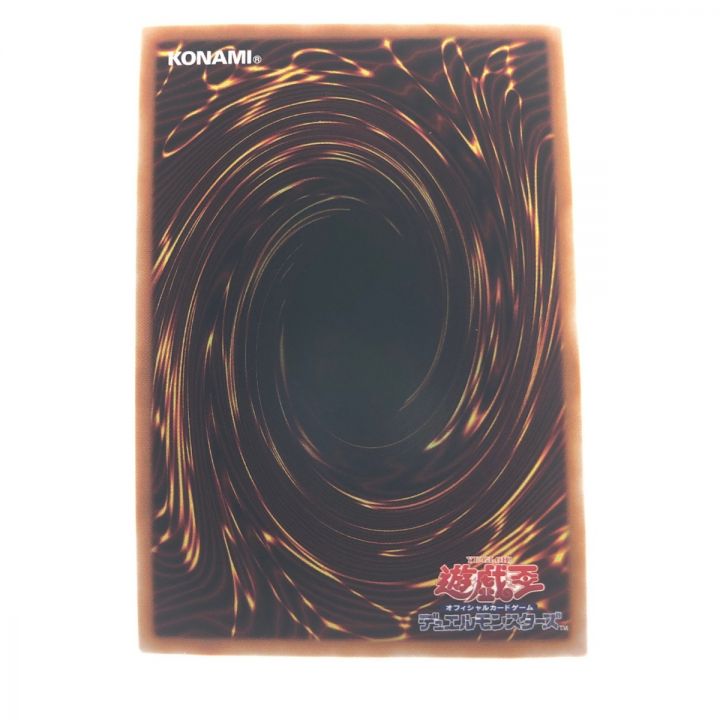 中古】 遊戯王 金満で謙虚な壺 JP067QSE クォーターセンチュリー 