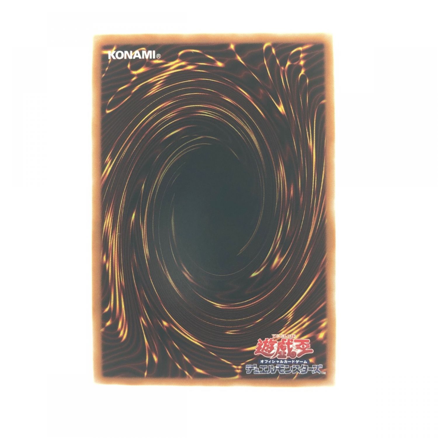 中古】 遊戯王 S:Pリトルナイト JP046QSE クォーターセンチュリー