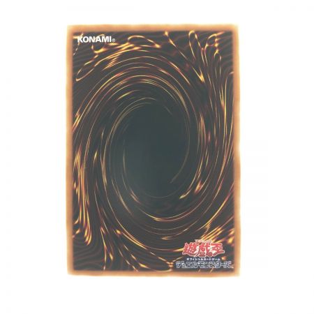   遊戯王 S:Pリトルナイト JP046QSE クォーターセンチュリーシークレット