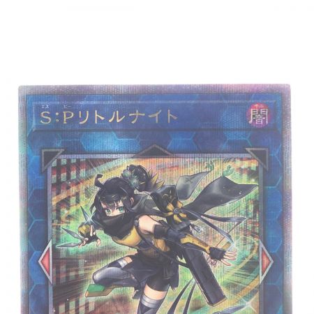 中古】 遊戯王 S:Pリトルナイト JP046QSE クォーターセンチュリー