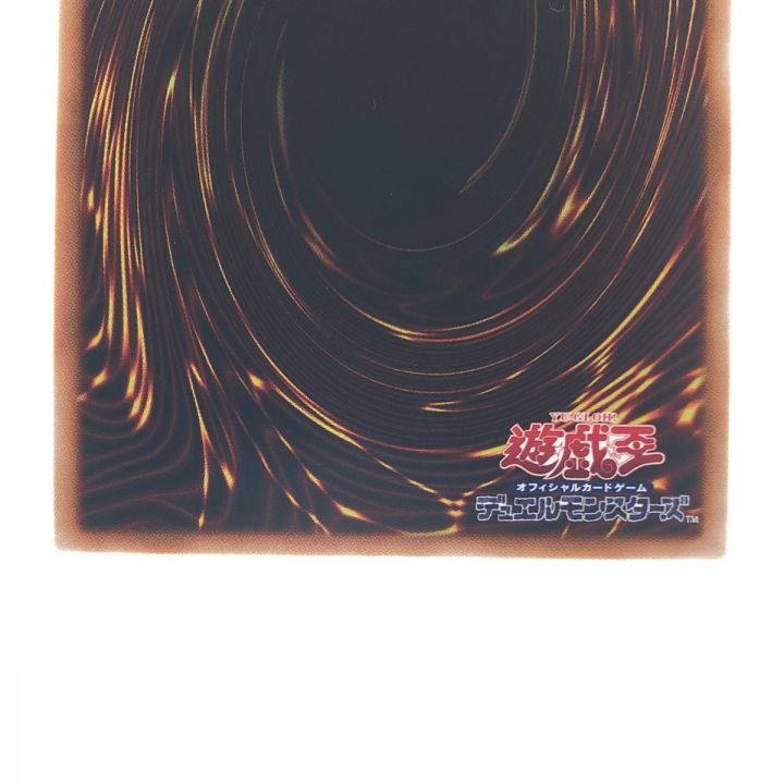 遊戯王 S:Pリトルナイト JP046QSE クォーターセンチュリーシークレット